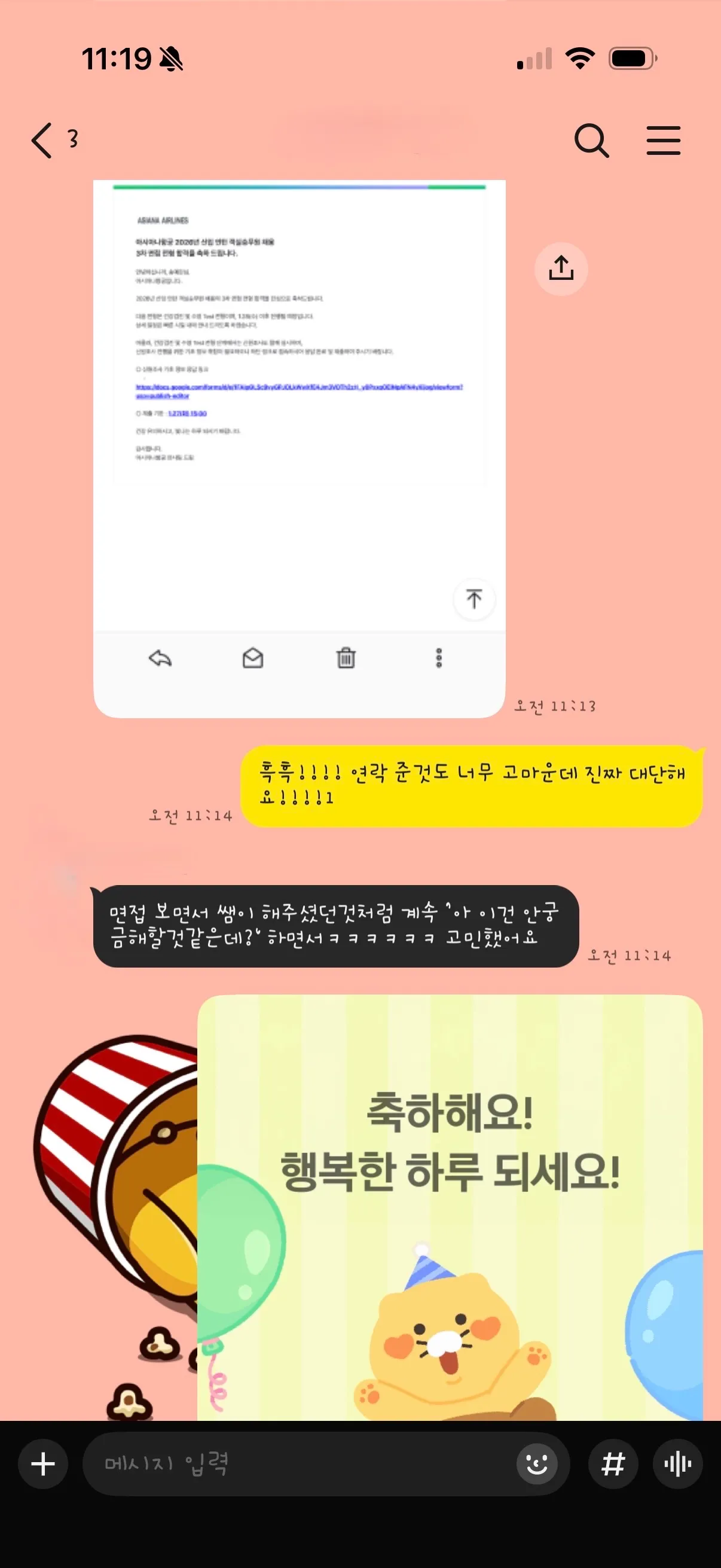 이미지 7