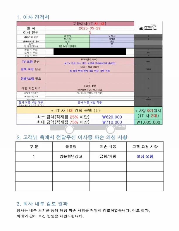 이미지 3