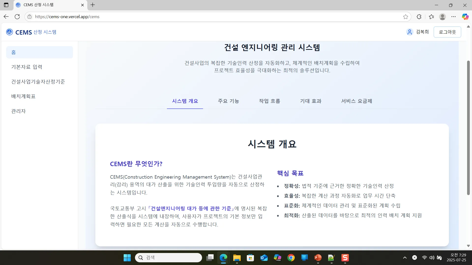 포트폴리오 이미지