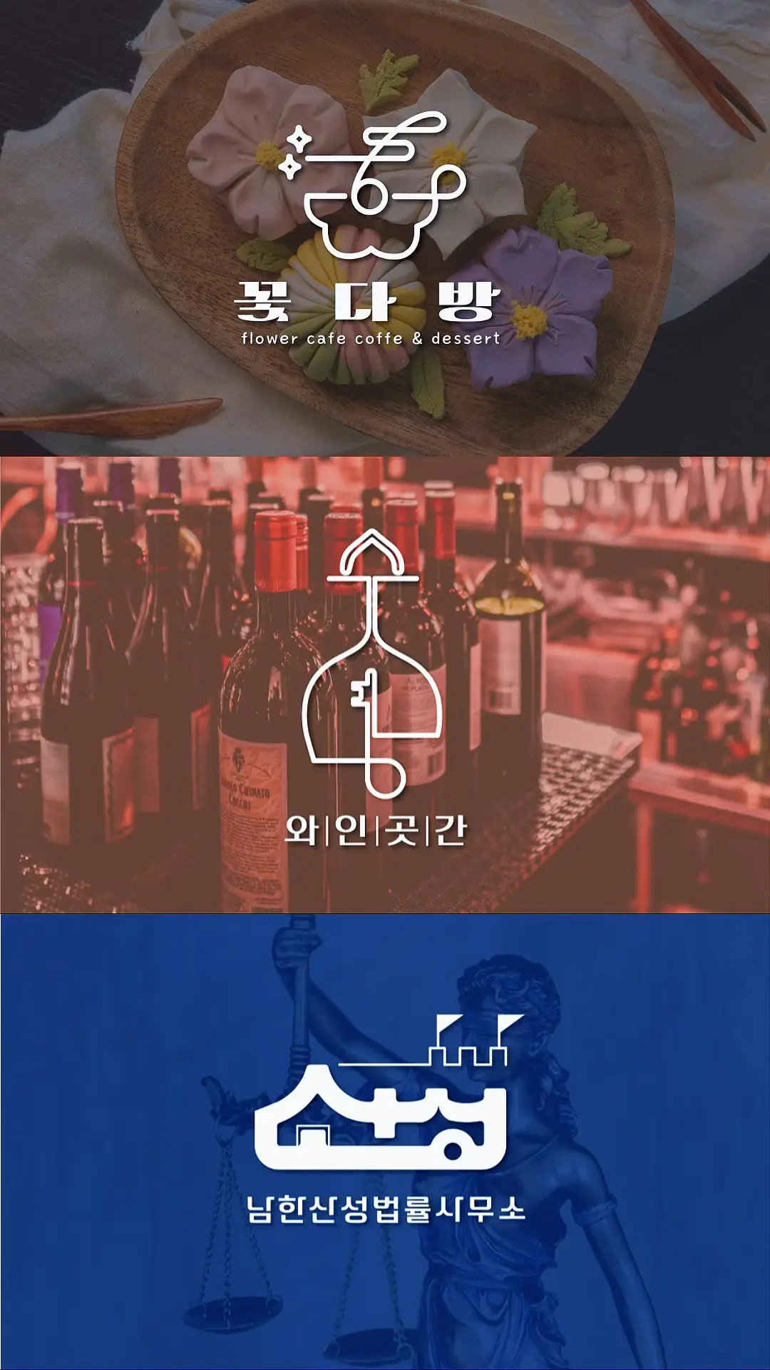 포트폴리오 이미지