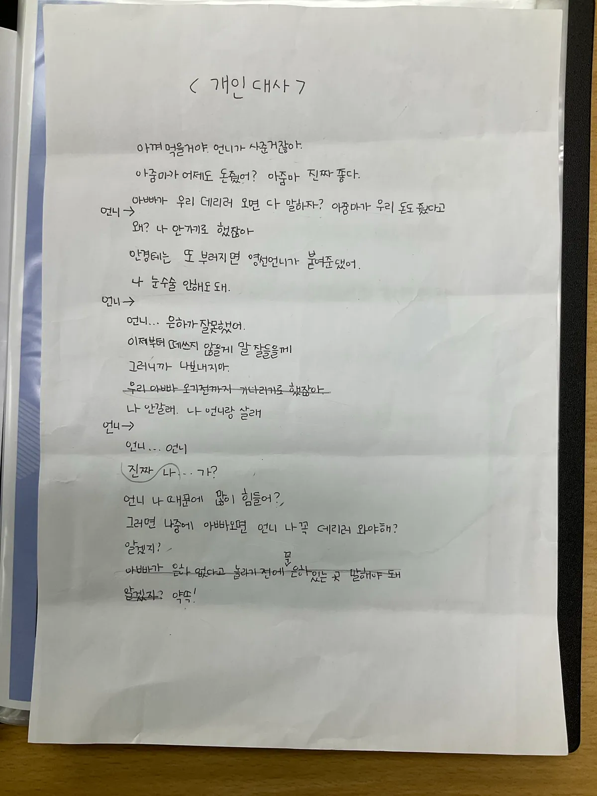 이미지 8