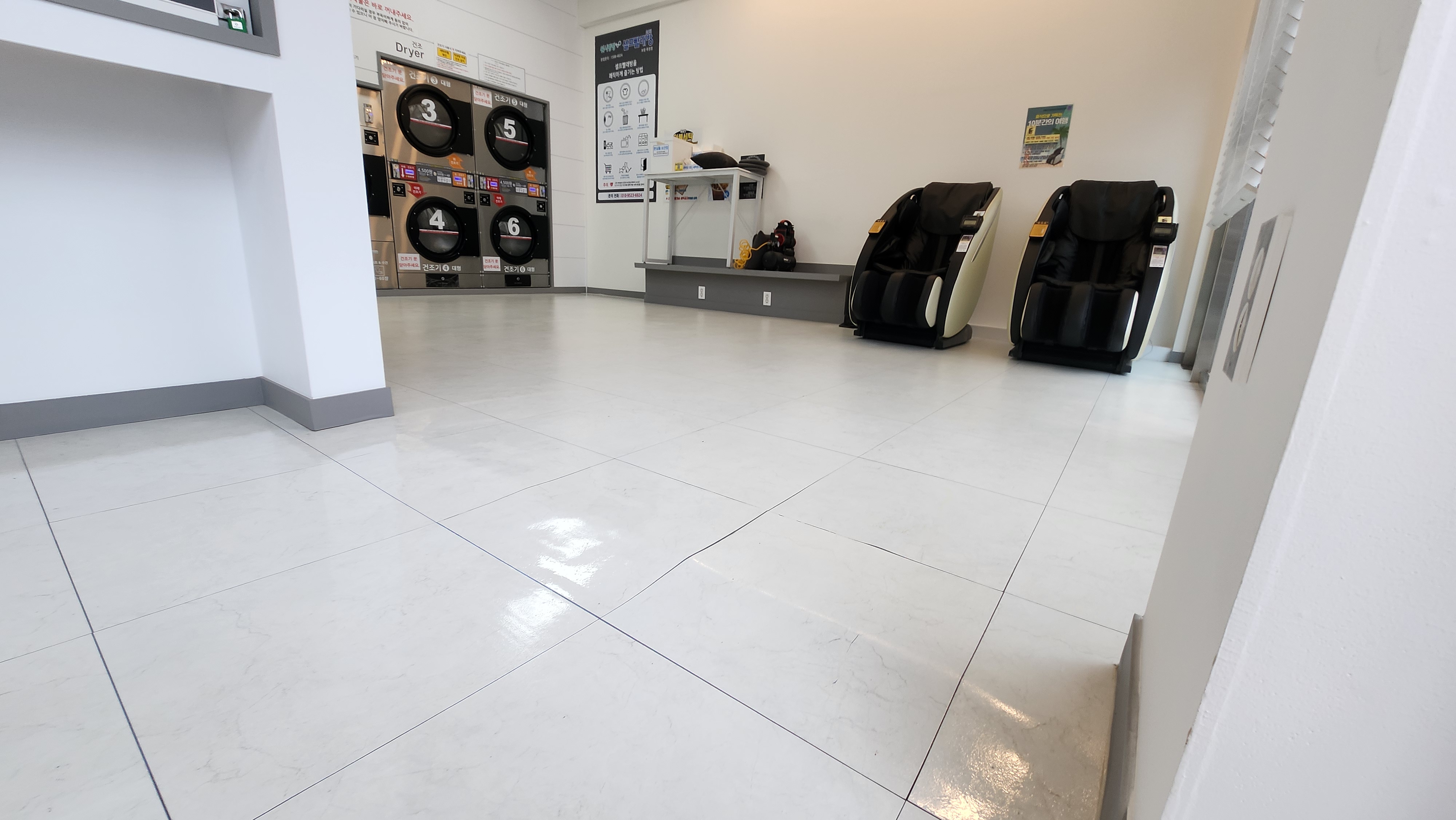 코인세탁방 바닥청소 및 왁스코팅작업 / 남광우 - 숨고, 숨은고수