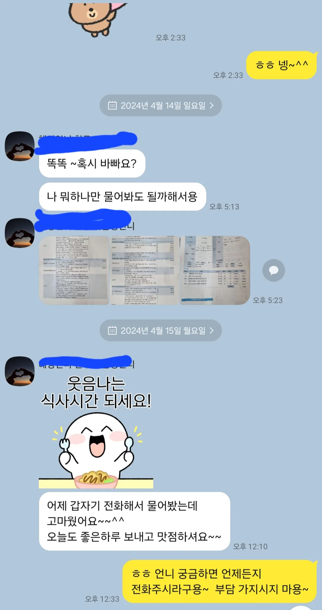 이미지 7