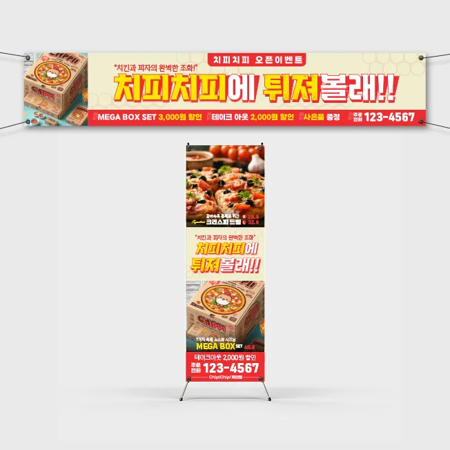 포트폴리오 이미지