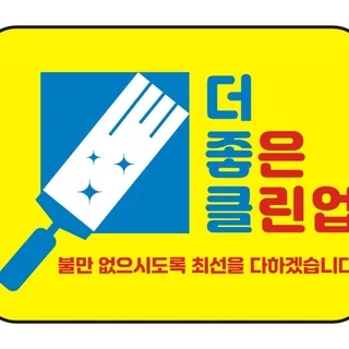 관악구