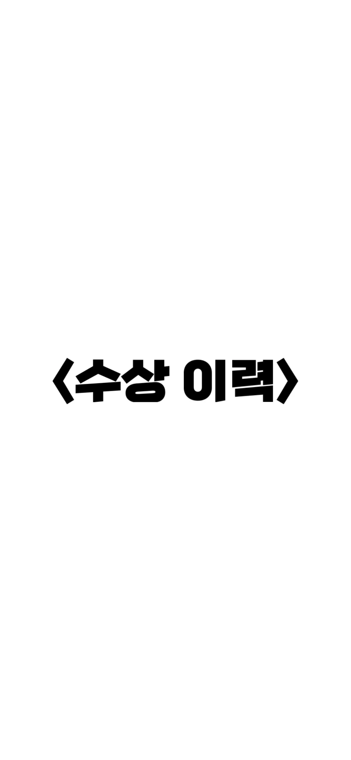 포트폴리오 이미지