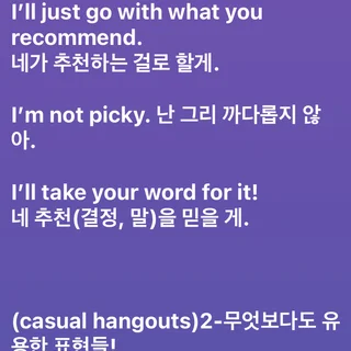 여행영어 패턴문장 예시