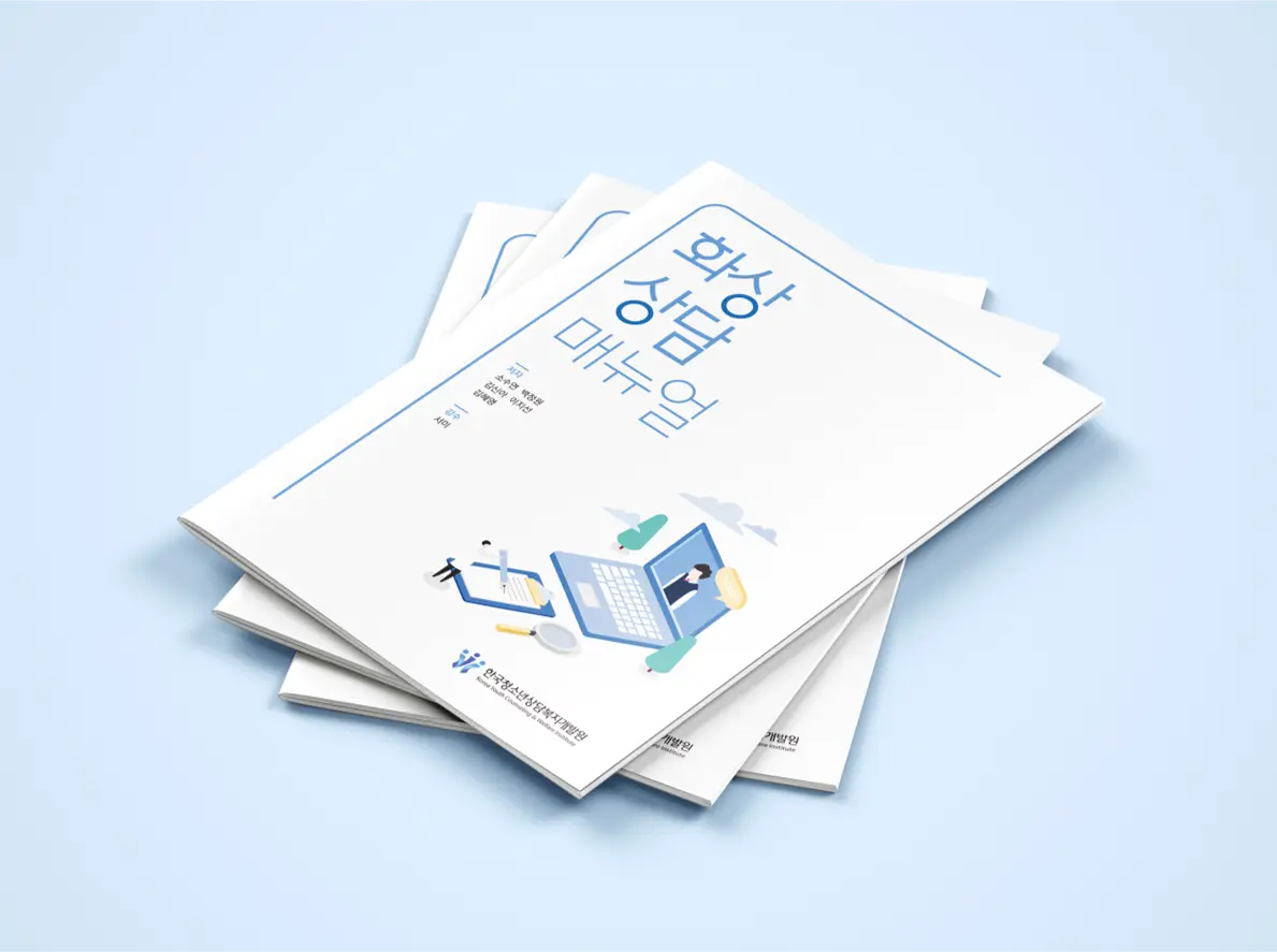 포트폴리오 이미지