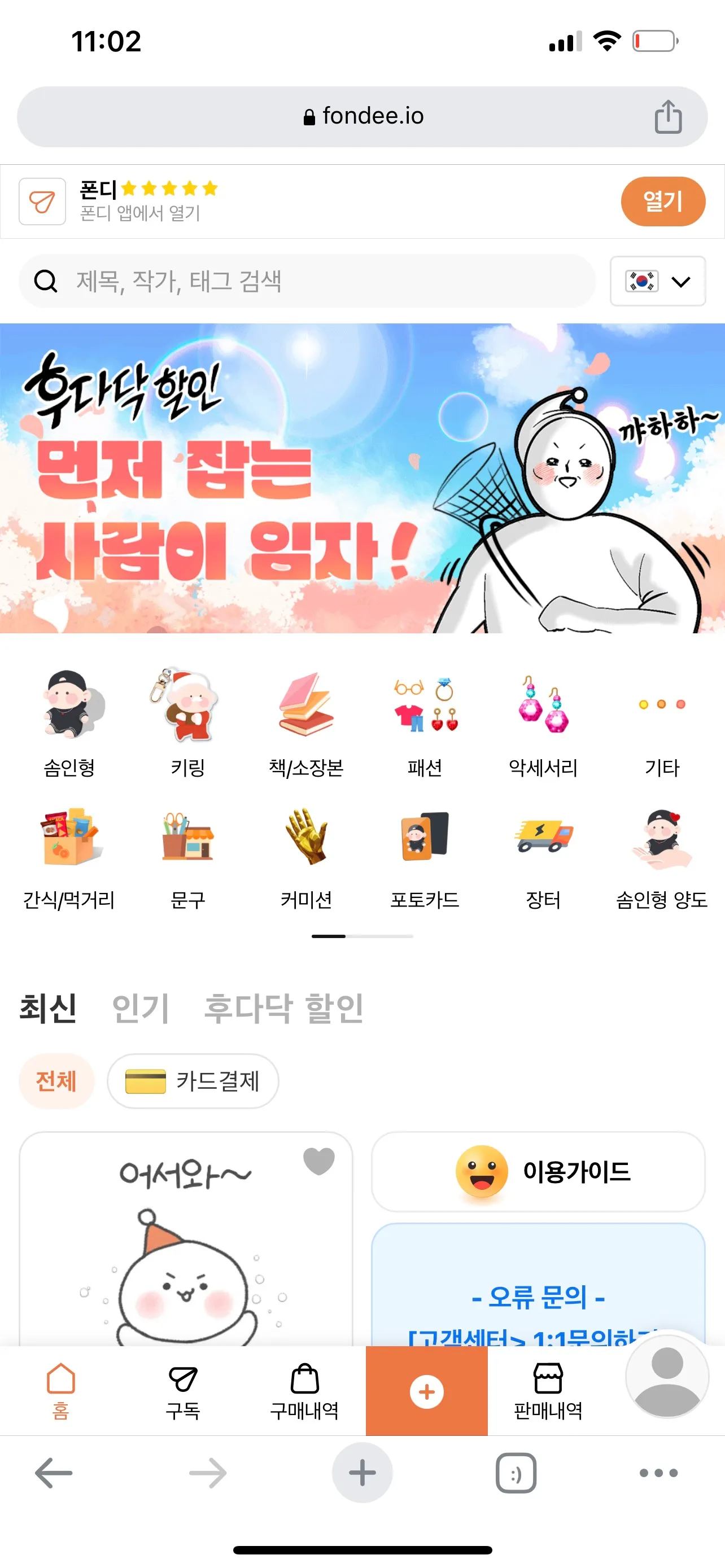 포트폴리오 이미지