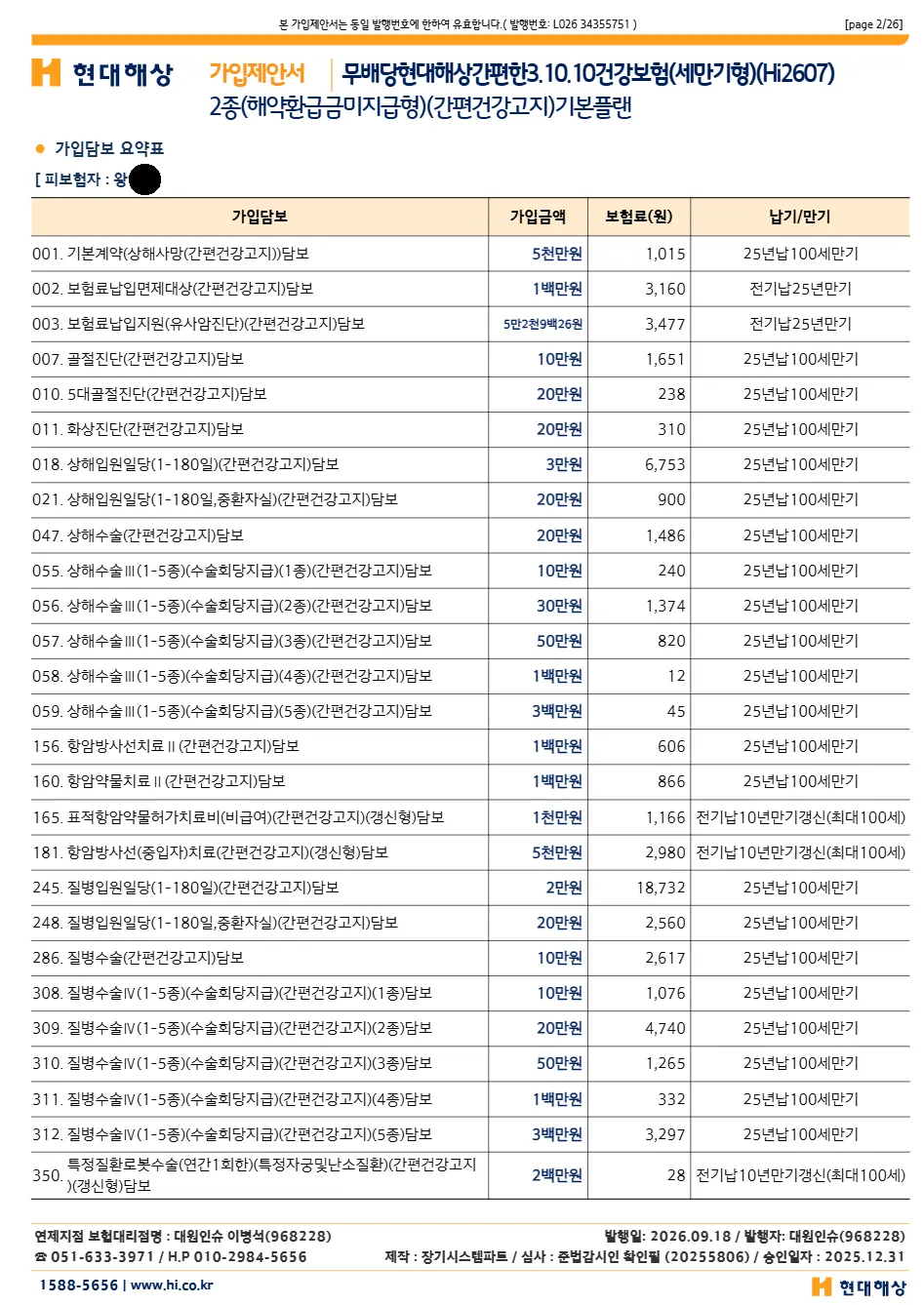 이미지 11