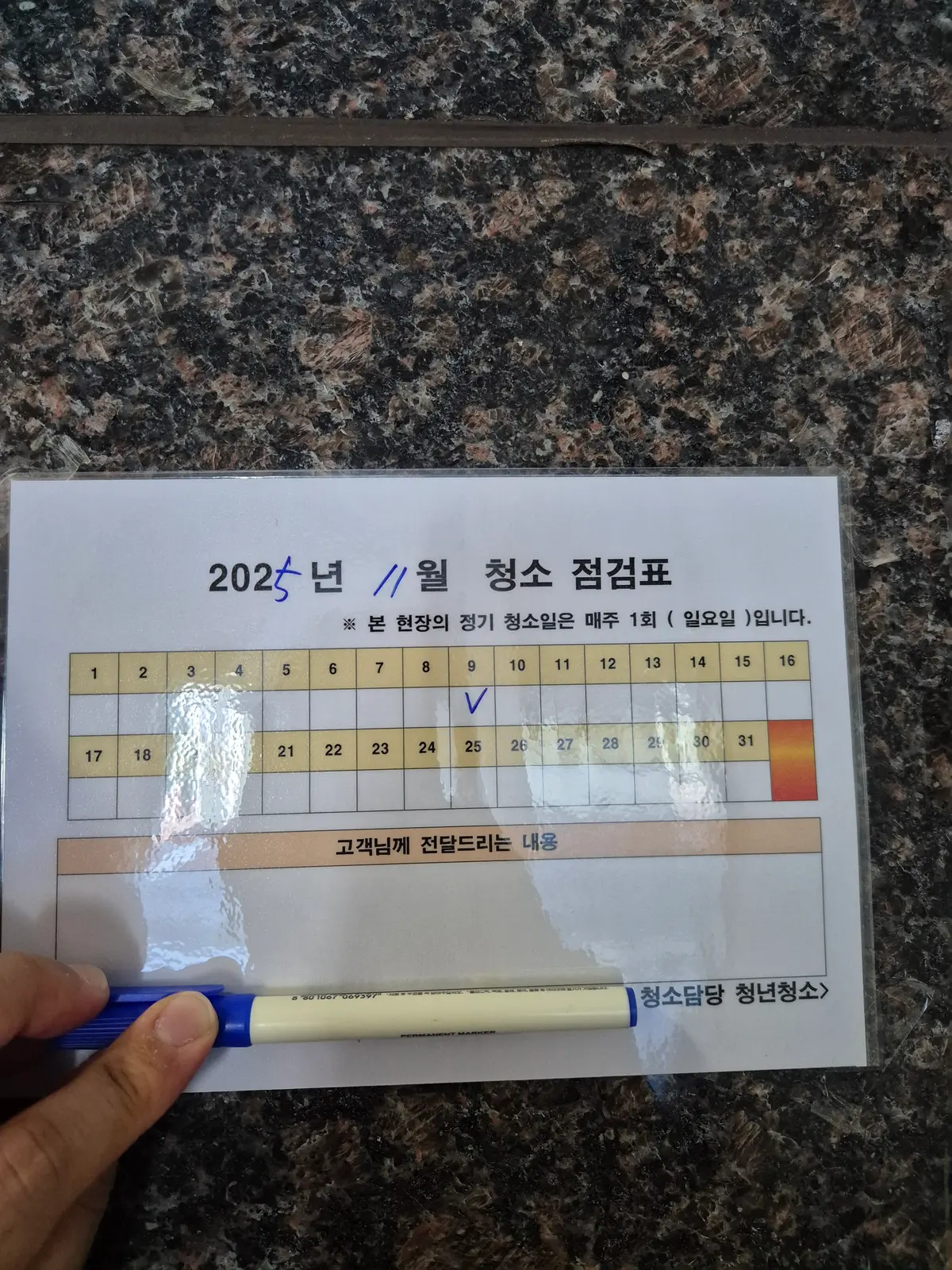 이미지 30