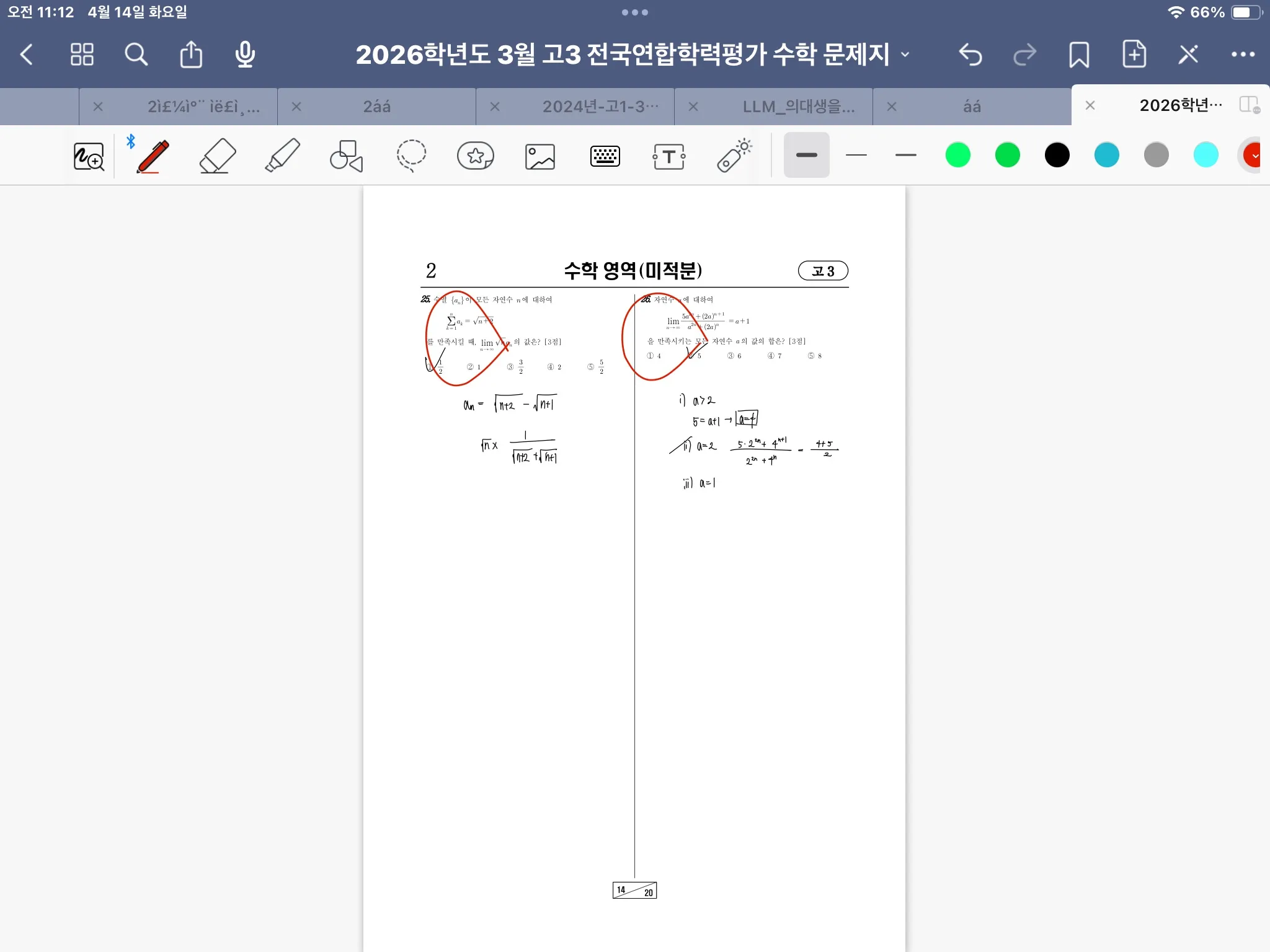이미지 20
