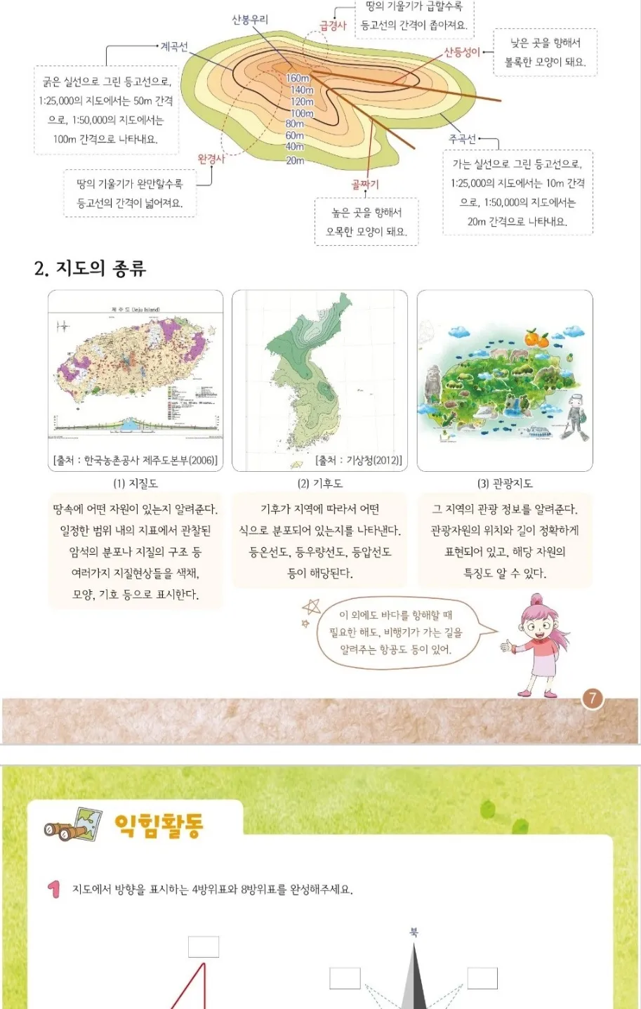이미지 9