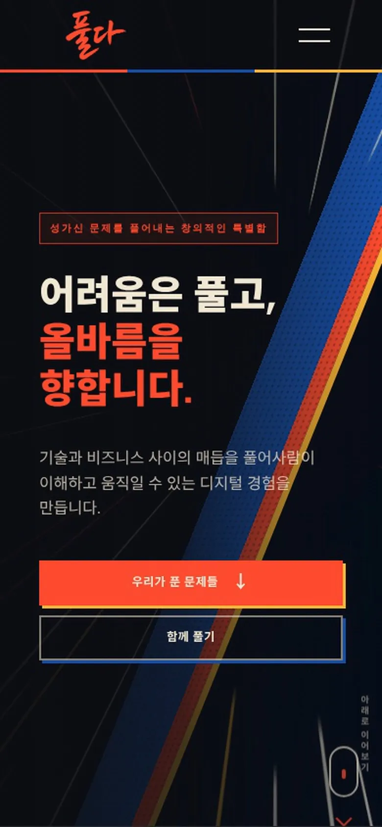 포트폴리오 이미지