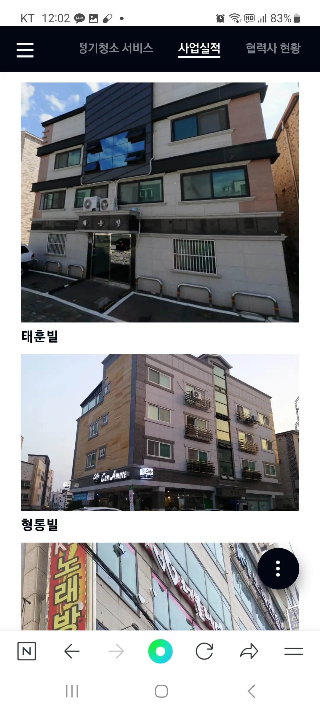이미지 3
