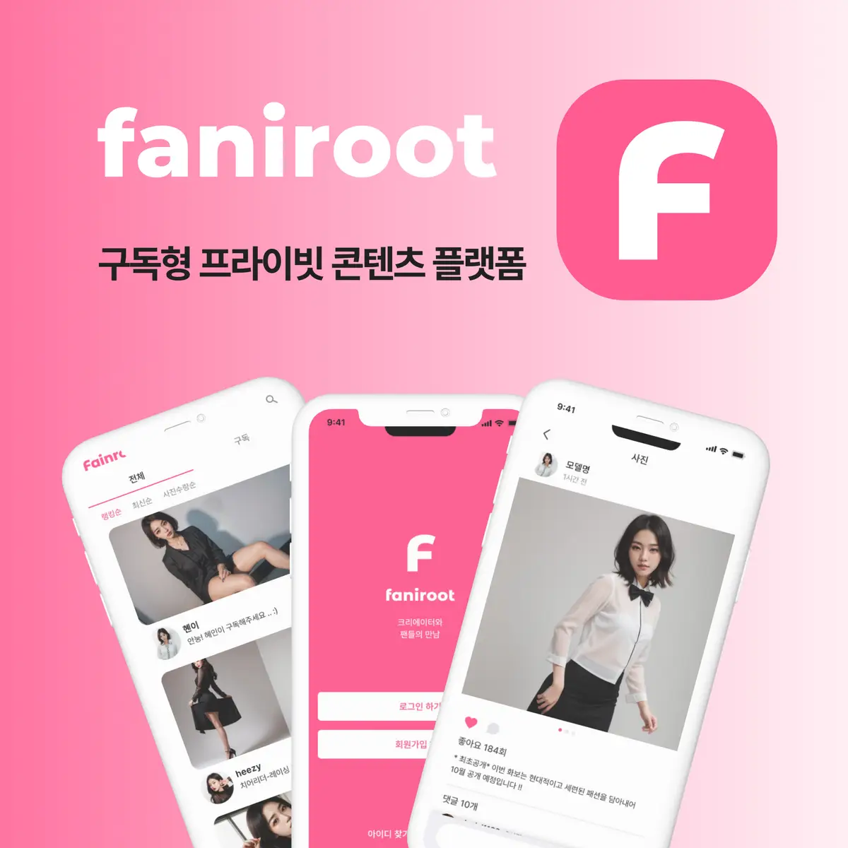 포트폴리오 대표 이미지