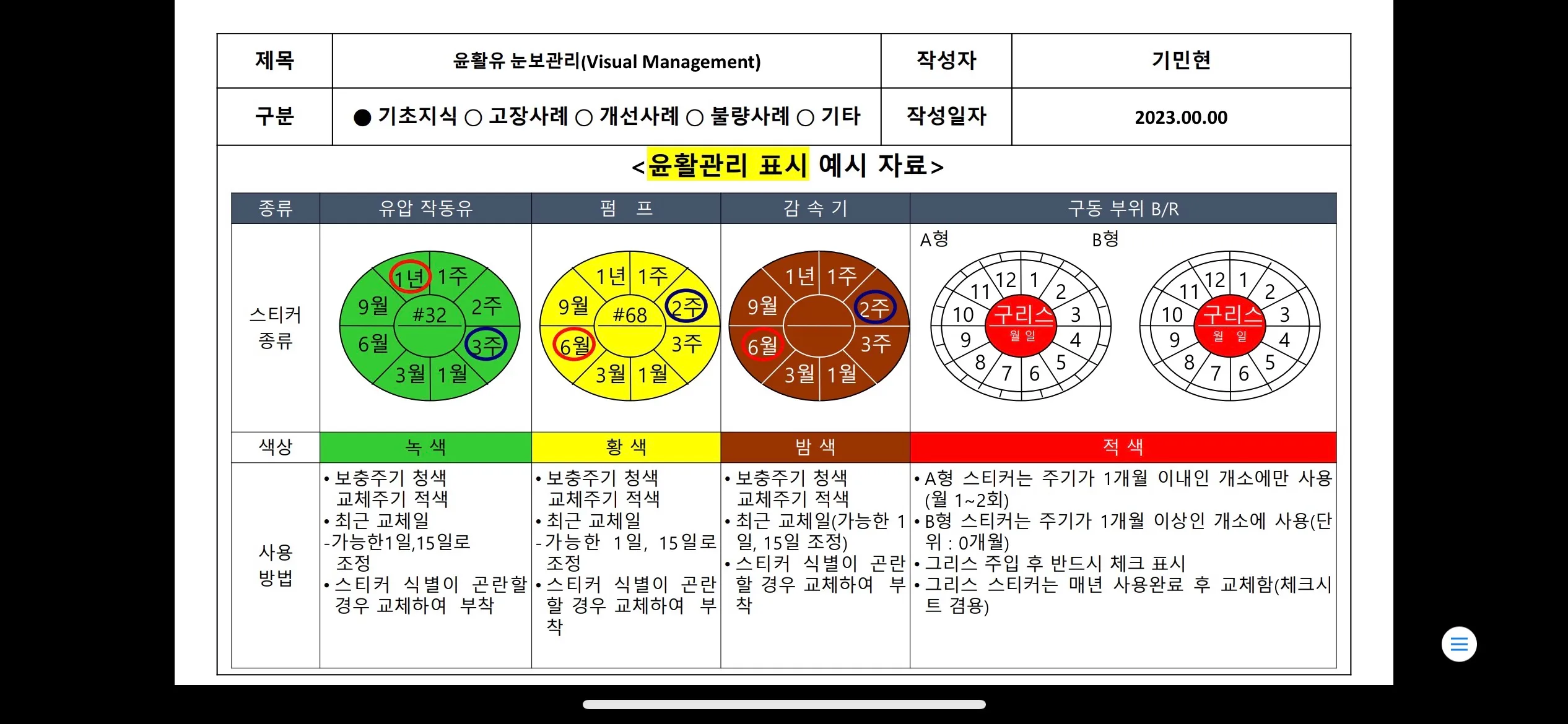 이미지 11