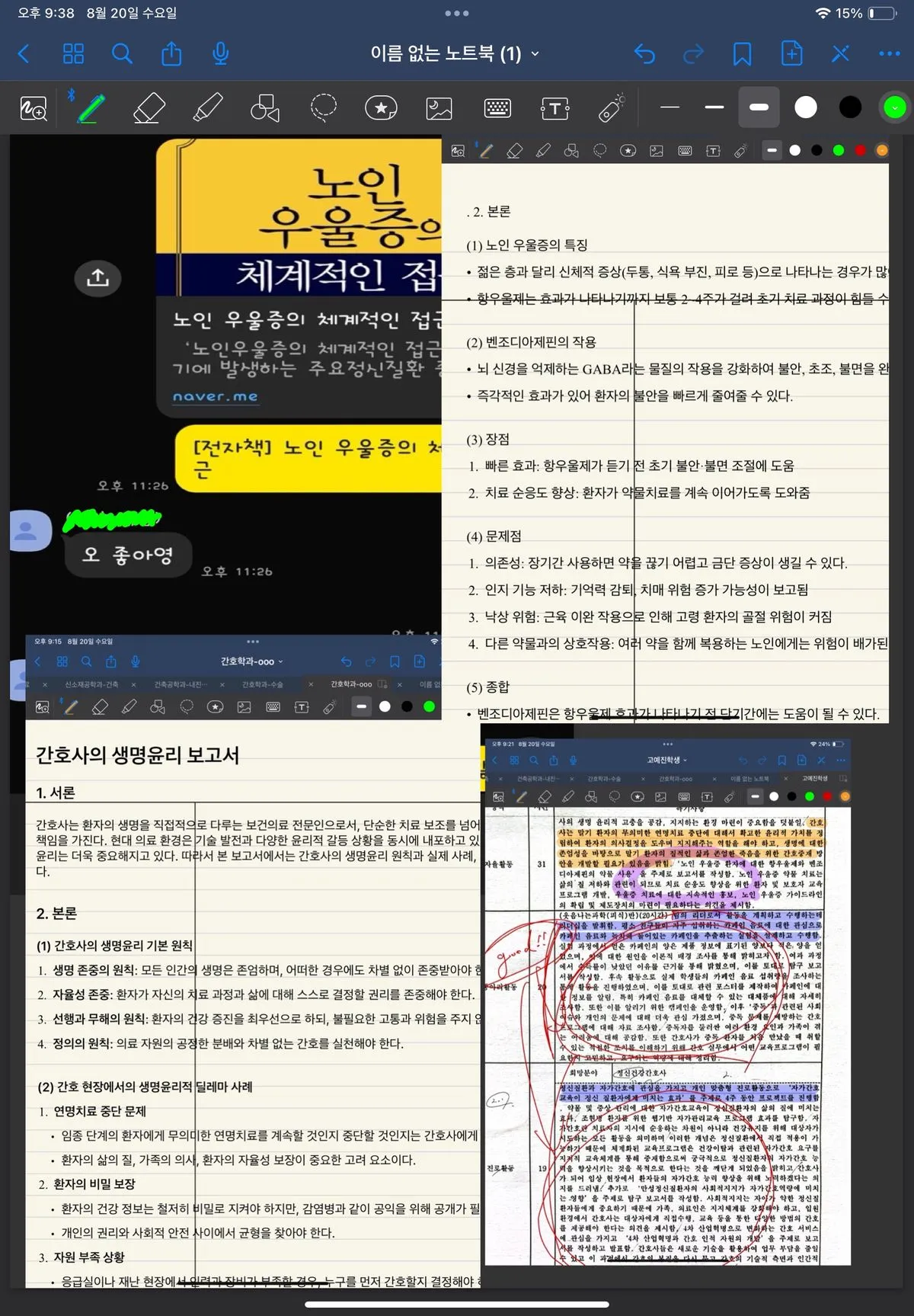 포트폴리오 이미지