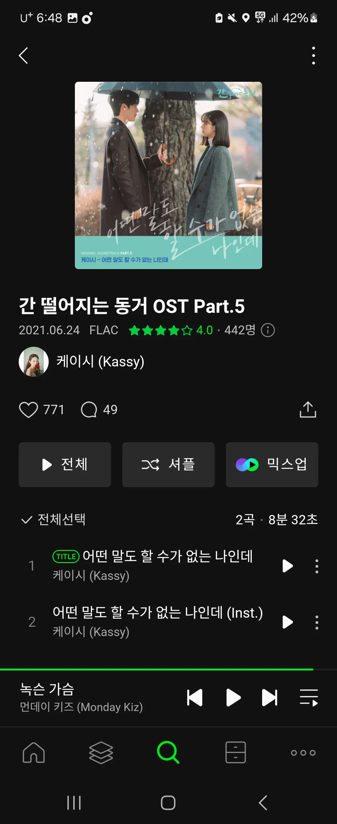이미지 9