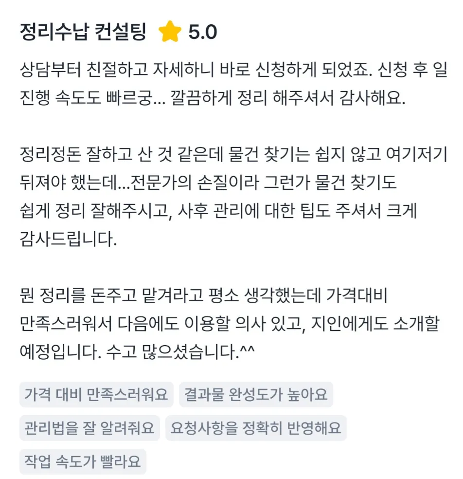 이미지 11