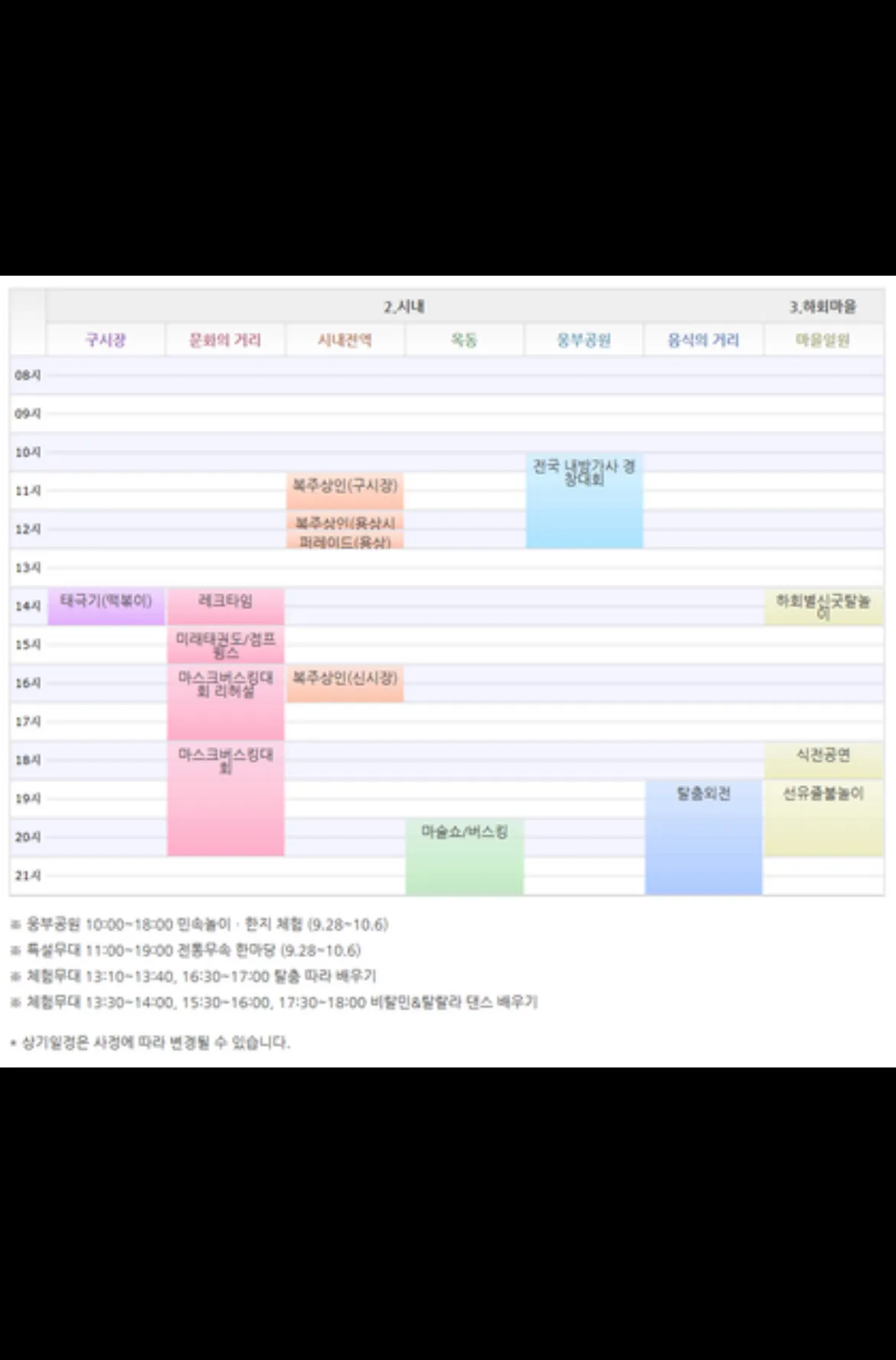 이미지 4