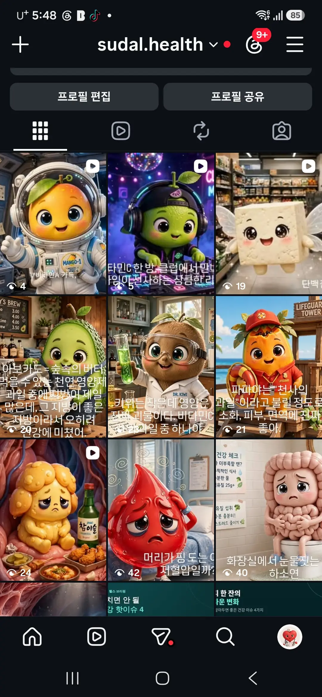 포트폴리오 이미지