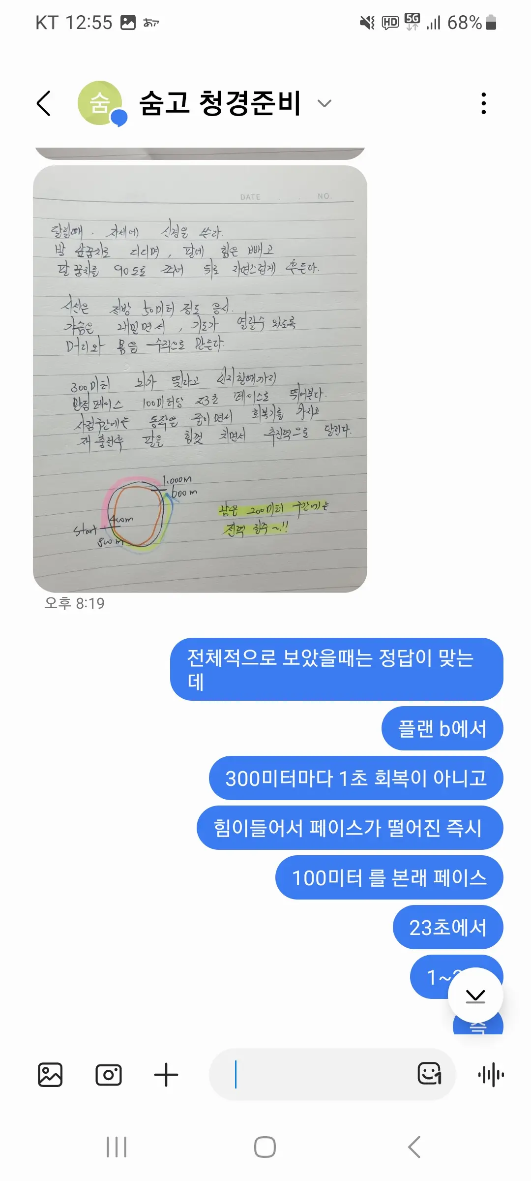 이미지 5