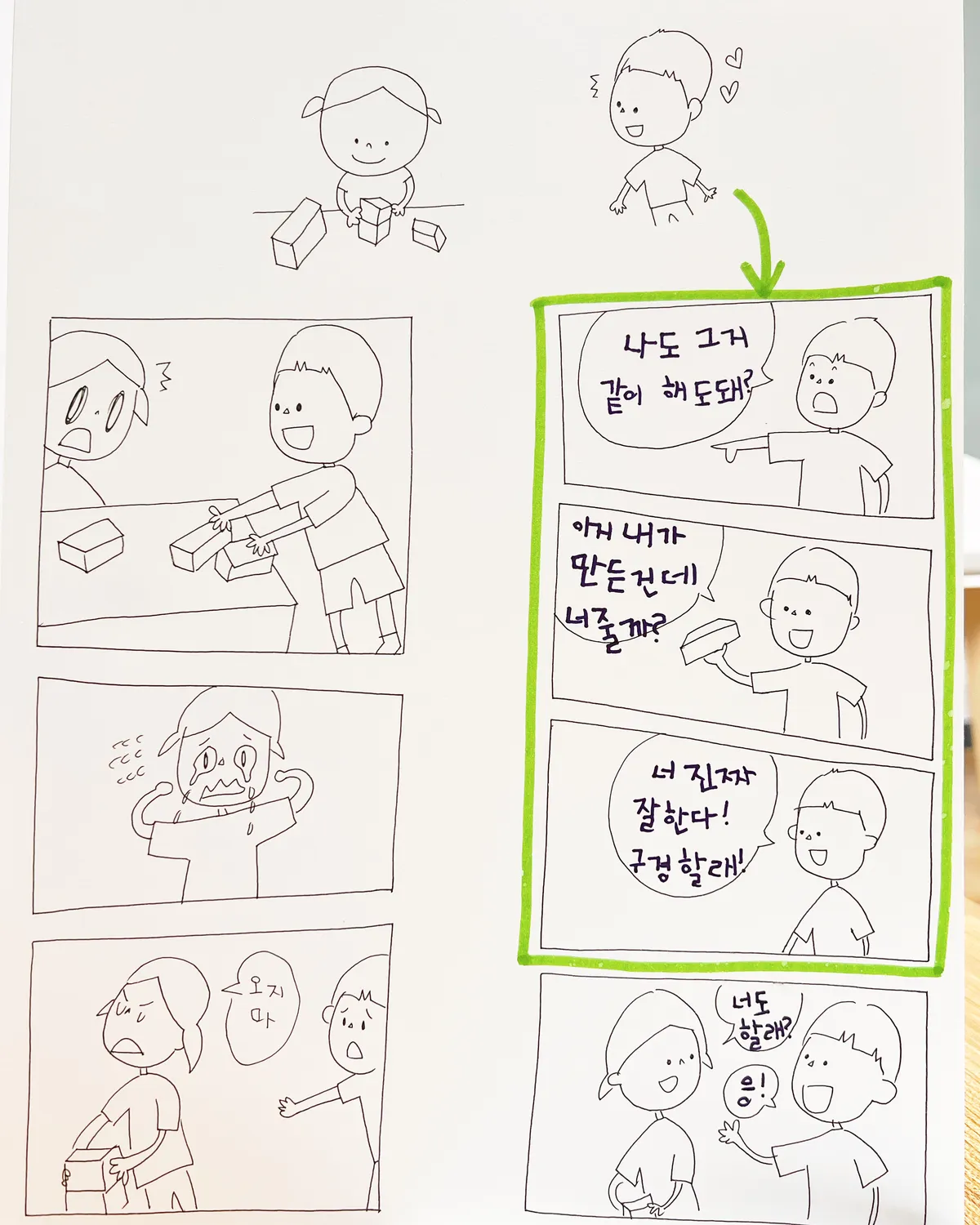 이미지 7