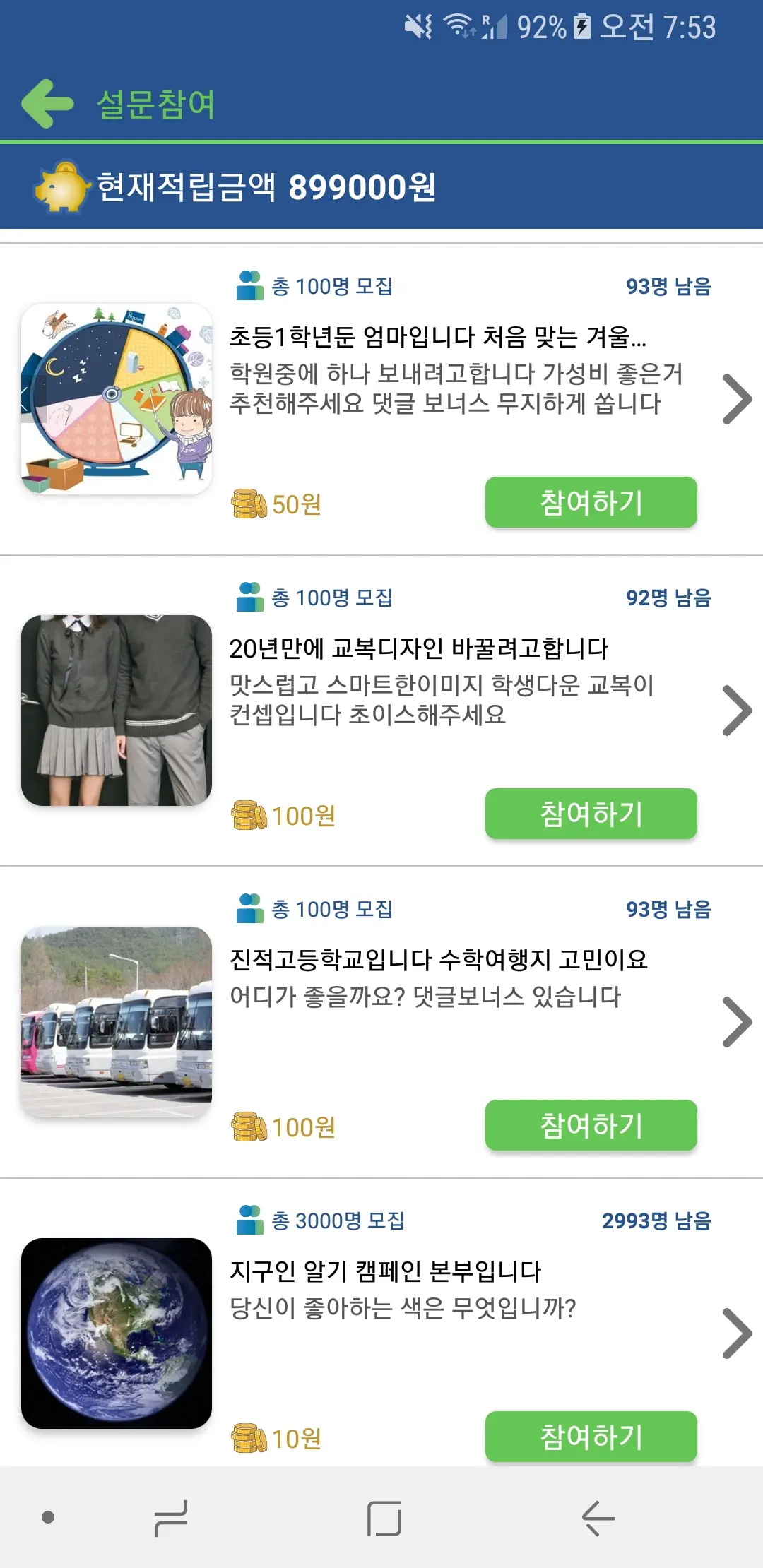 이미지 7