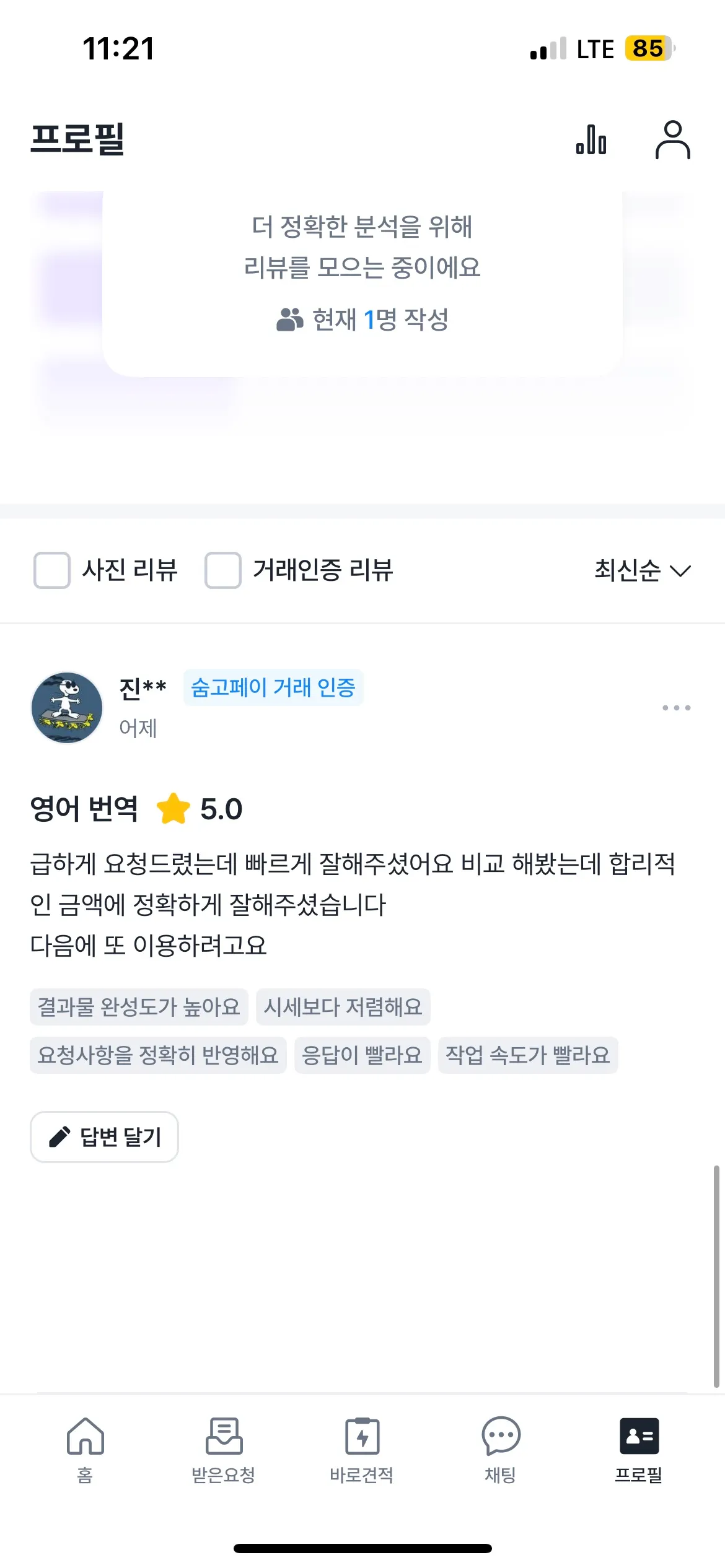 포트폴리오 이미지