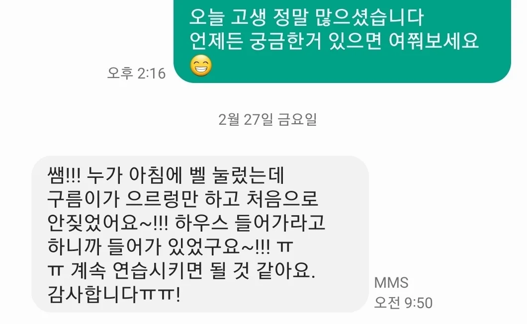 이미지 8