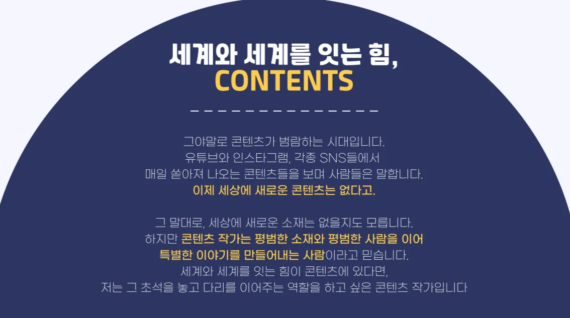 포트폴리오 이미지
