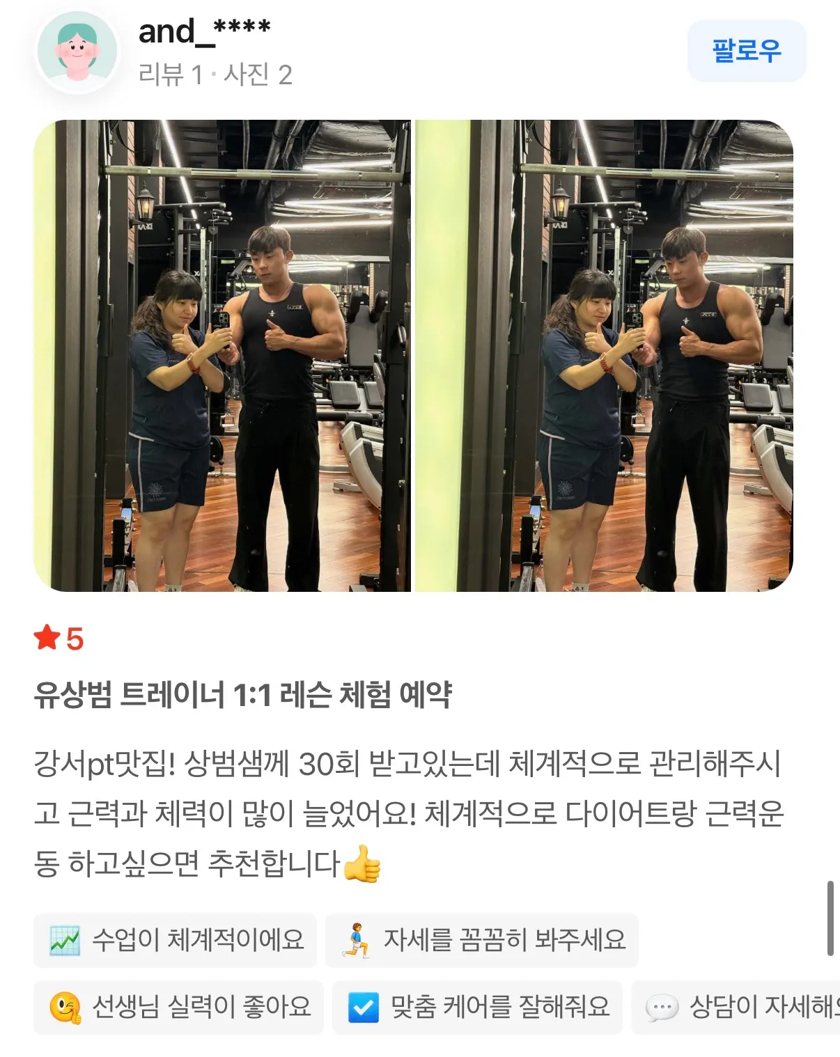 이미지 18