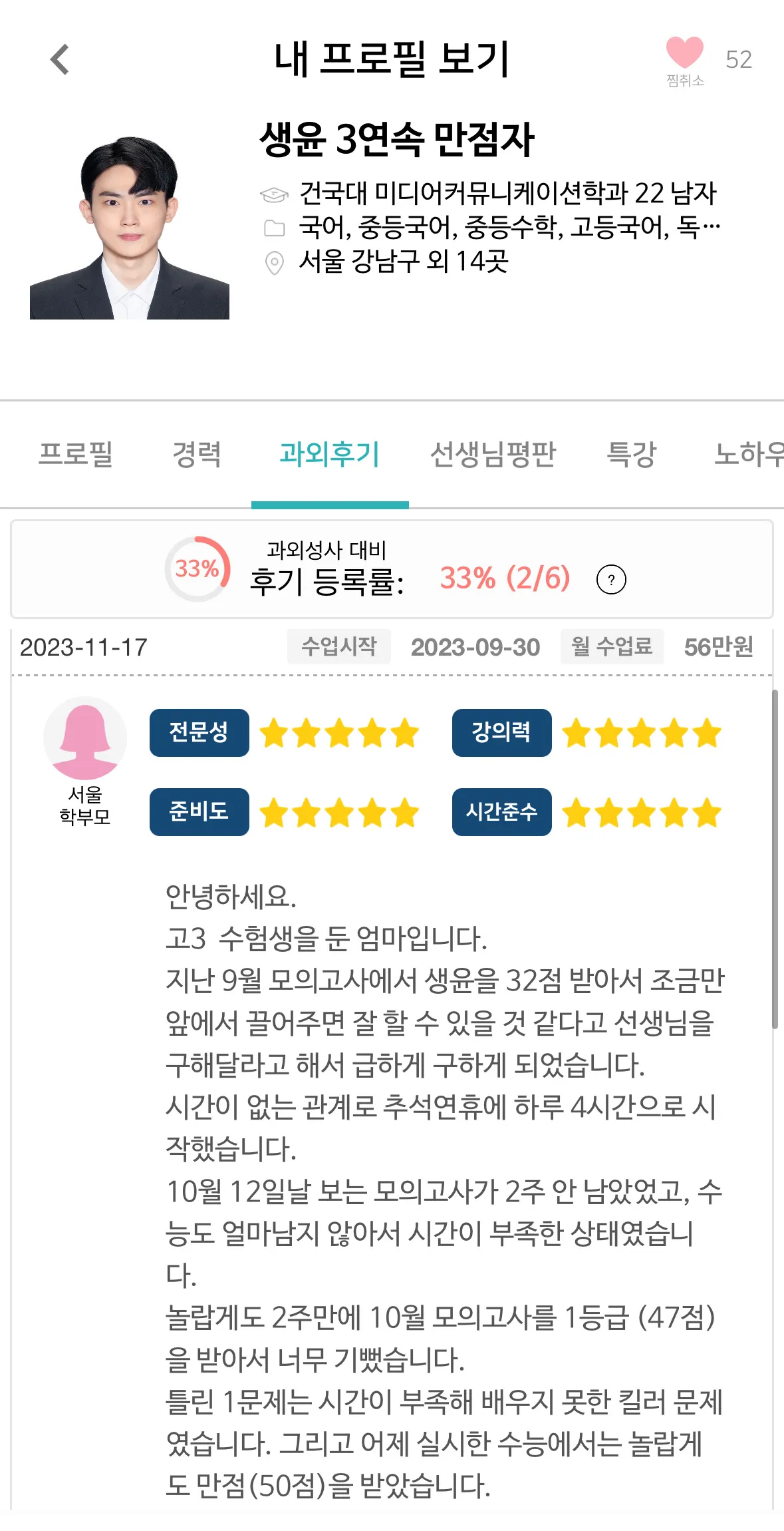 이미지 5