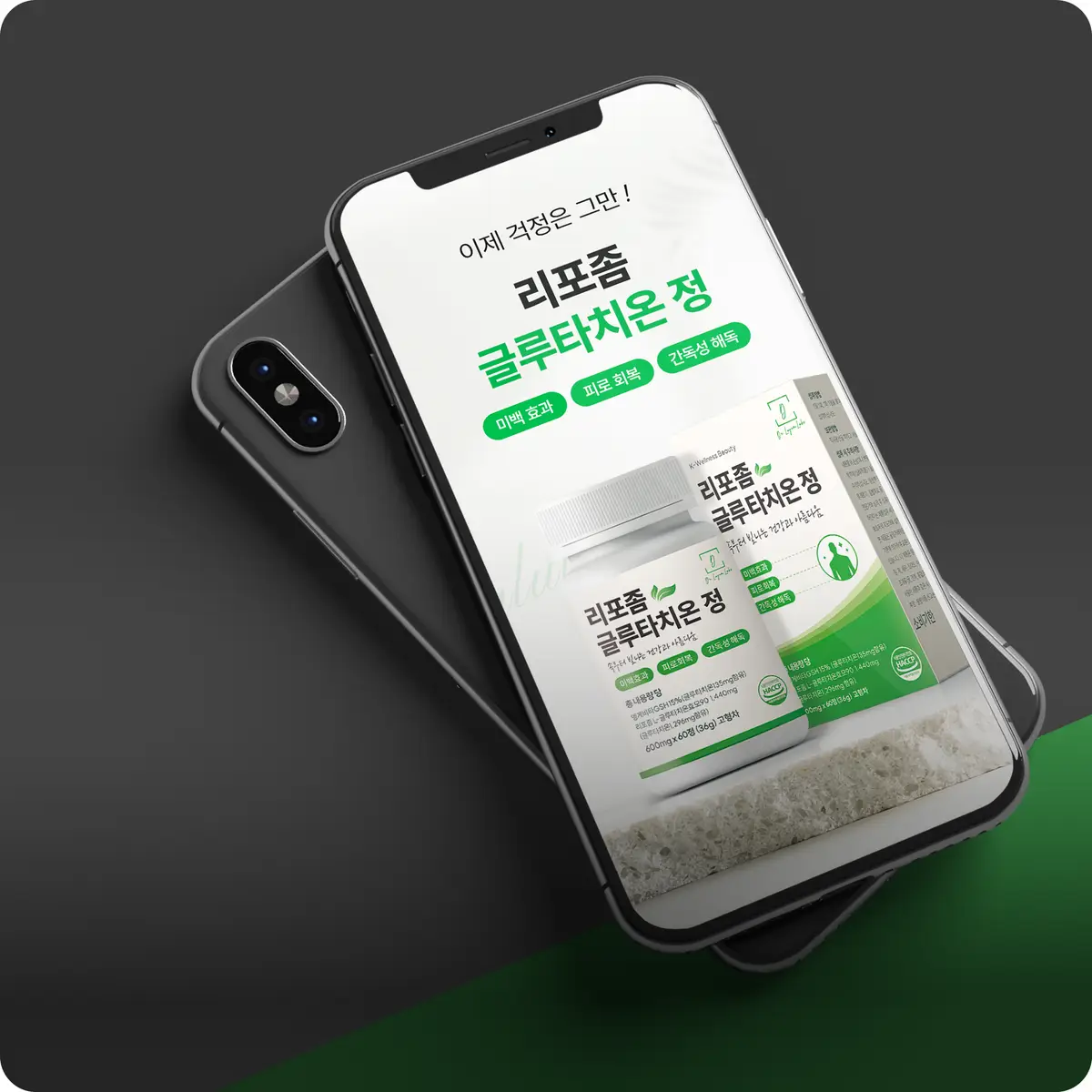 포트폴리오 이미지