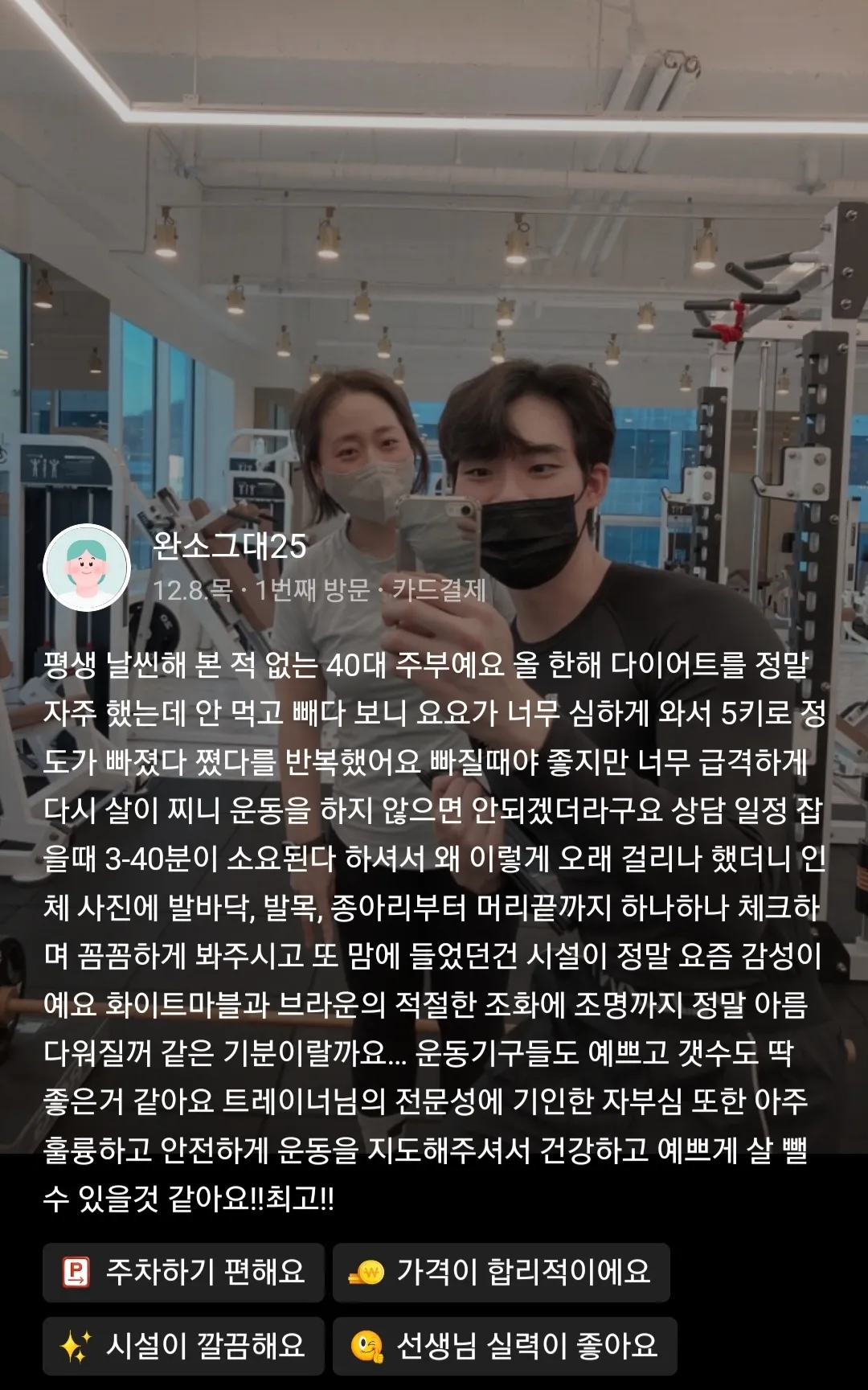 이미지 6