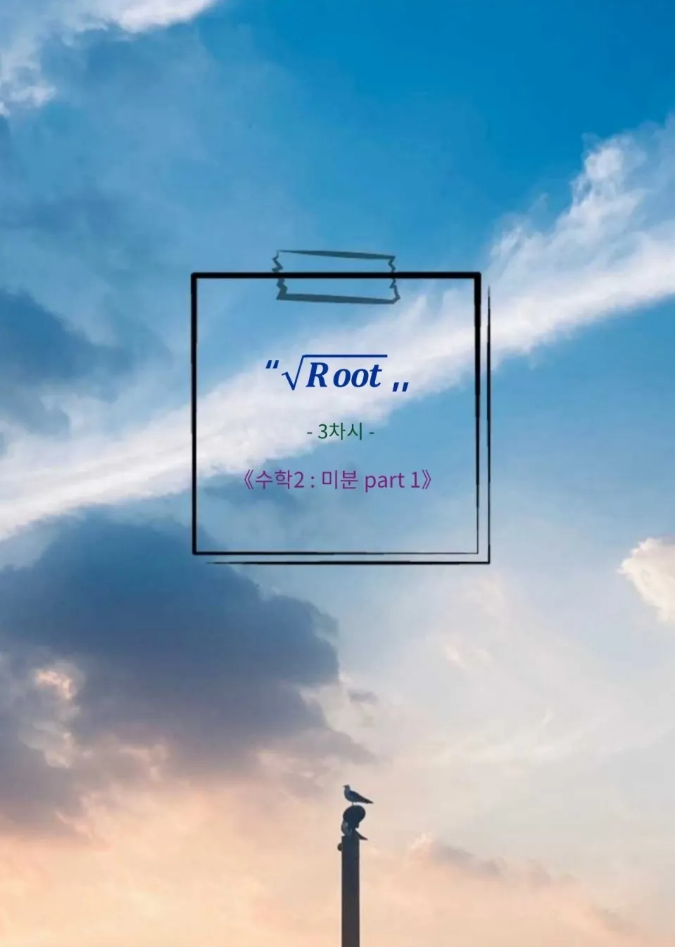 포트폴리오 이미지