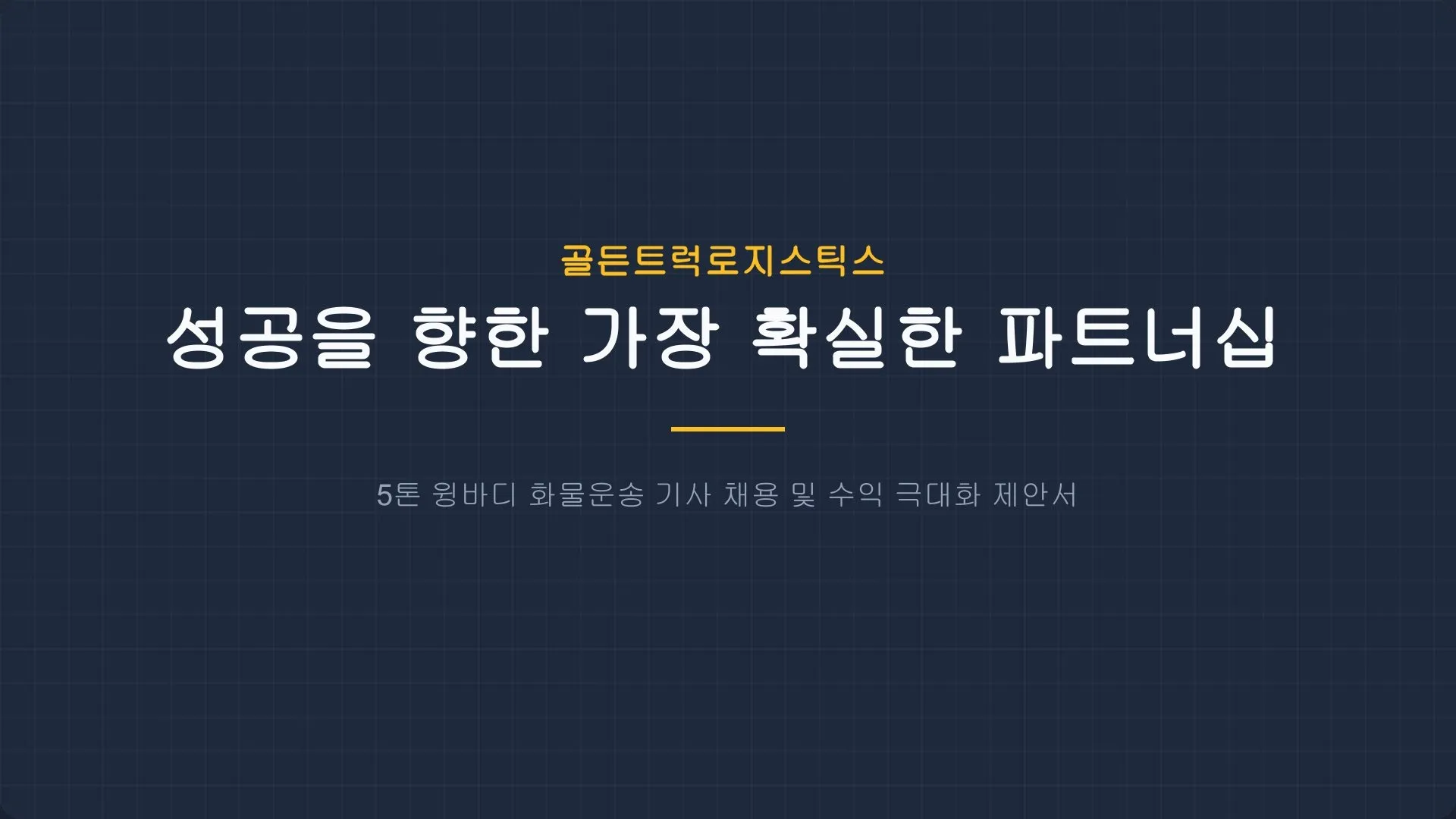 포트폴리오 이미지