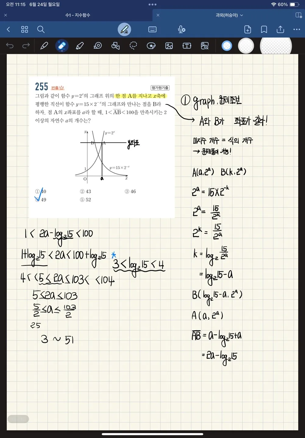 이미지 3