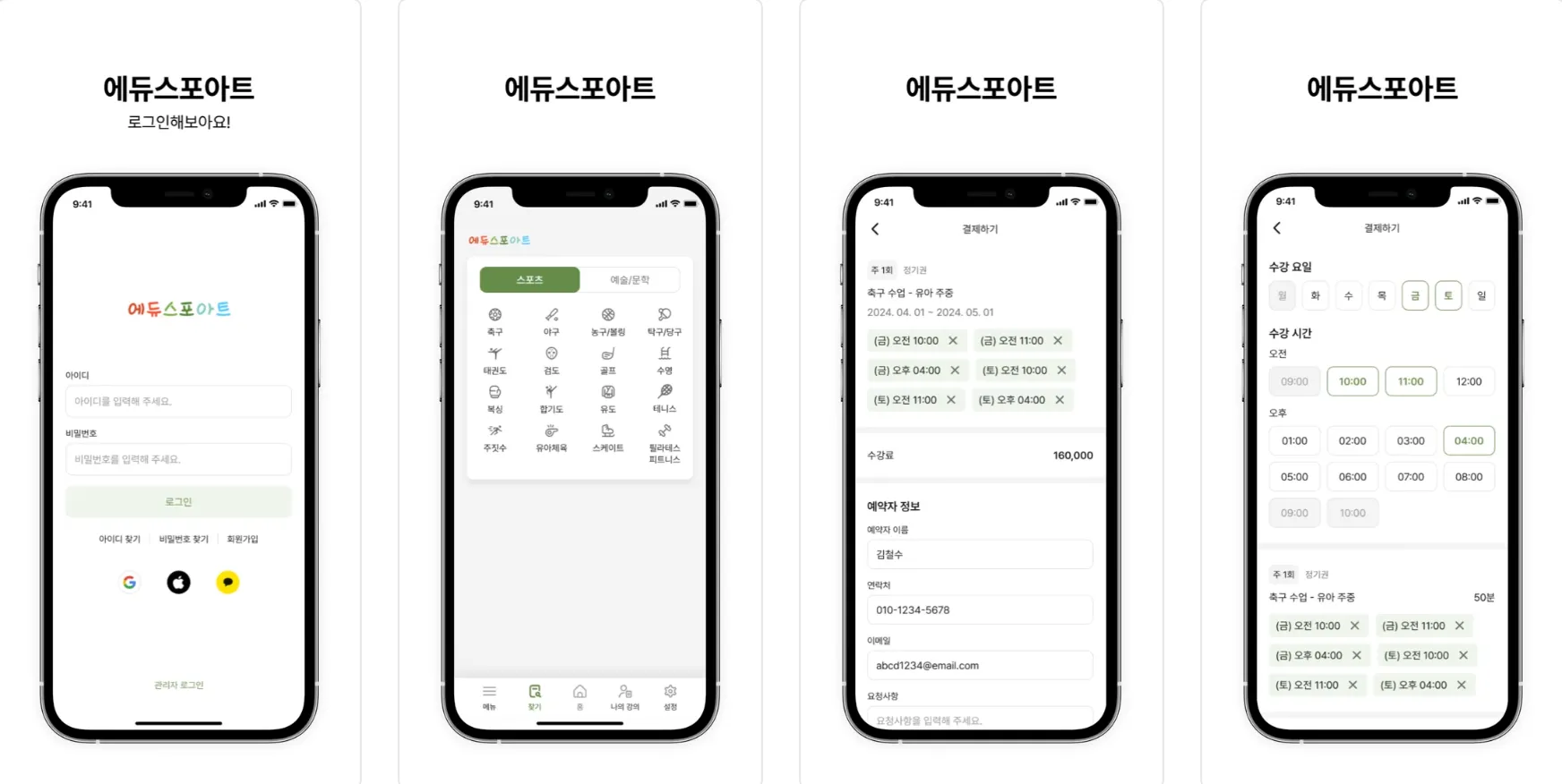 포트폴리오 이미지