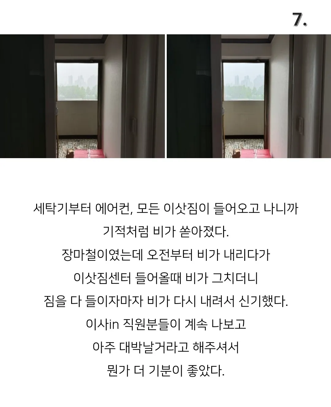 이미지 9