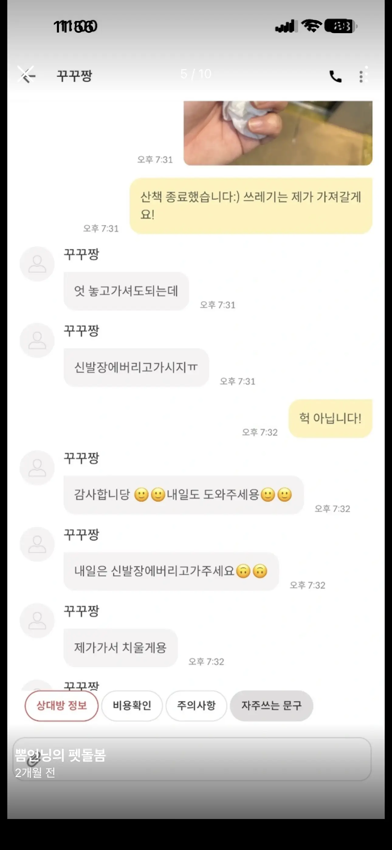 이미지 9