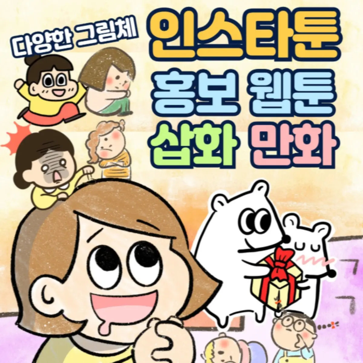 포트폴리오 이미지