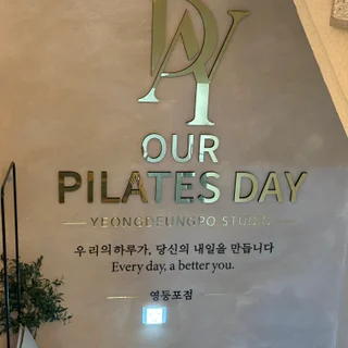 필라테스데이 영등포점