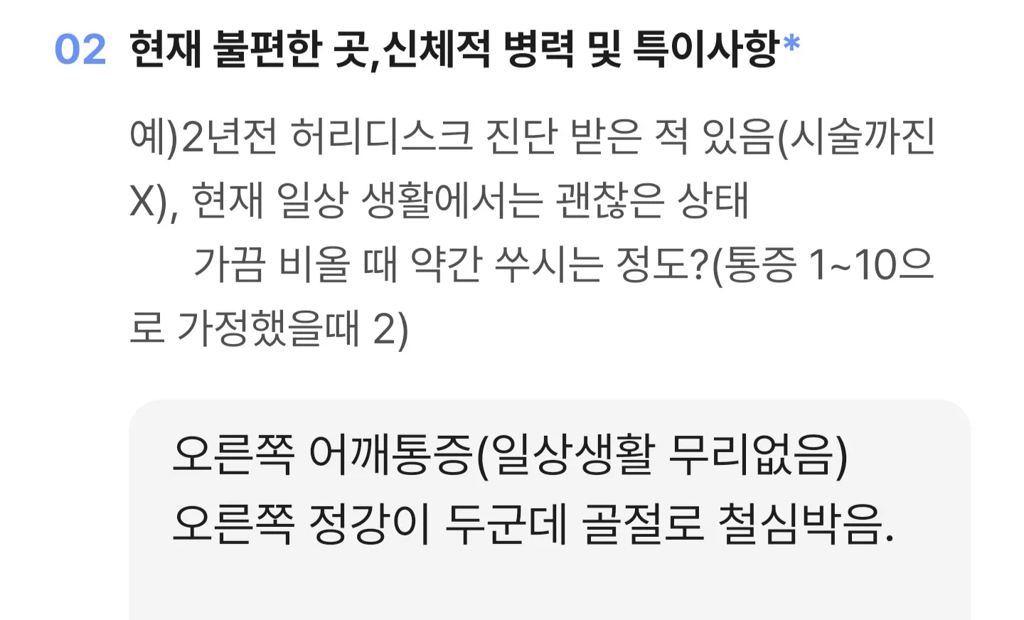 이미지 2