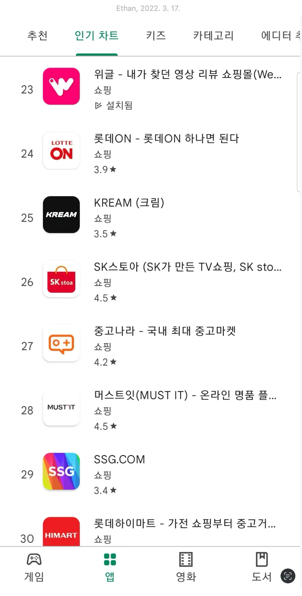 이미지 6