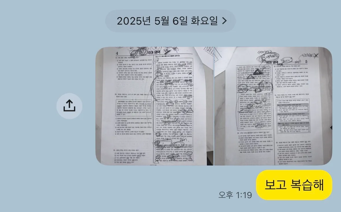 이미지 6