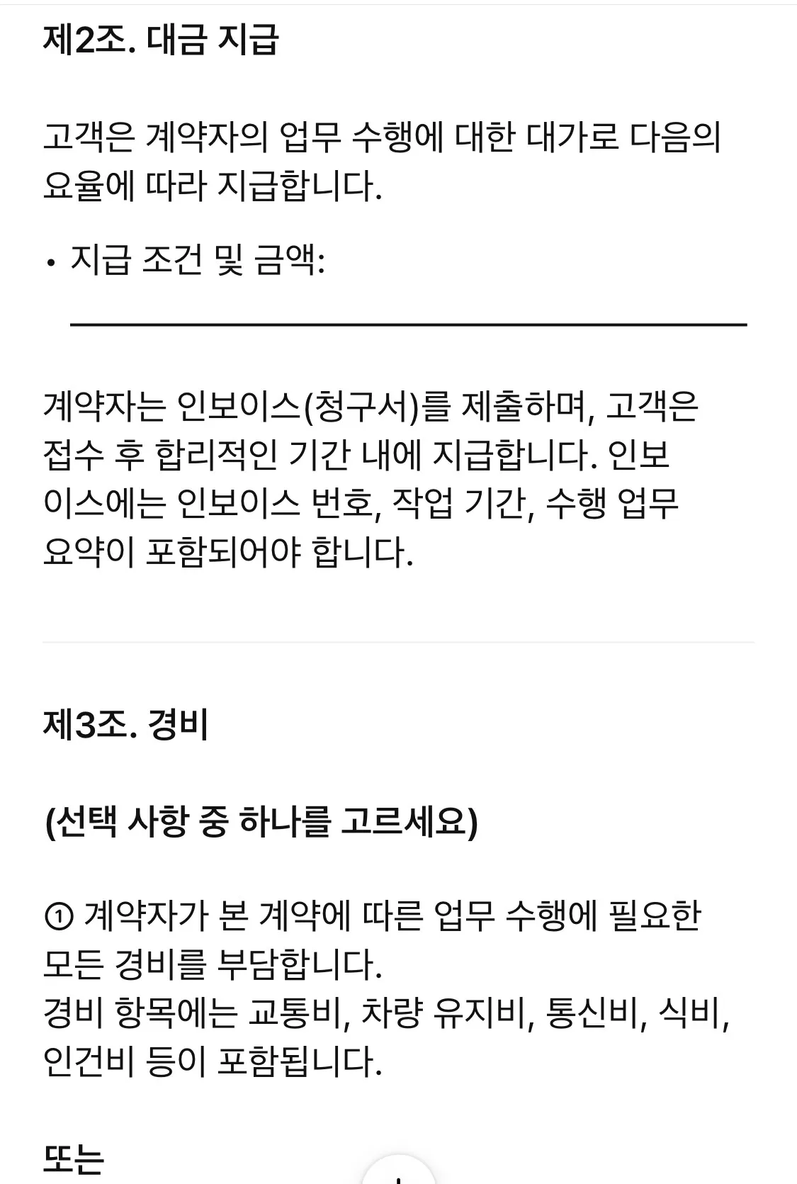 이미지 6