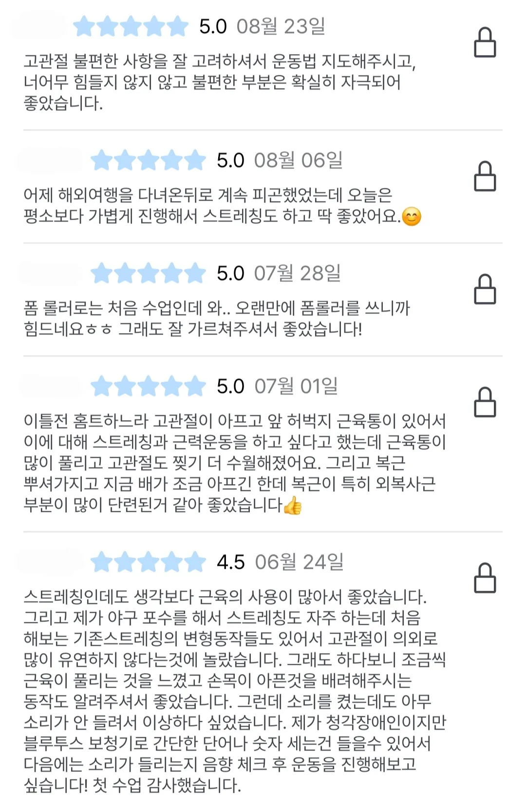 이미지 6