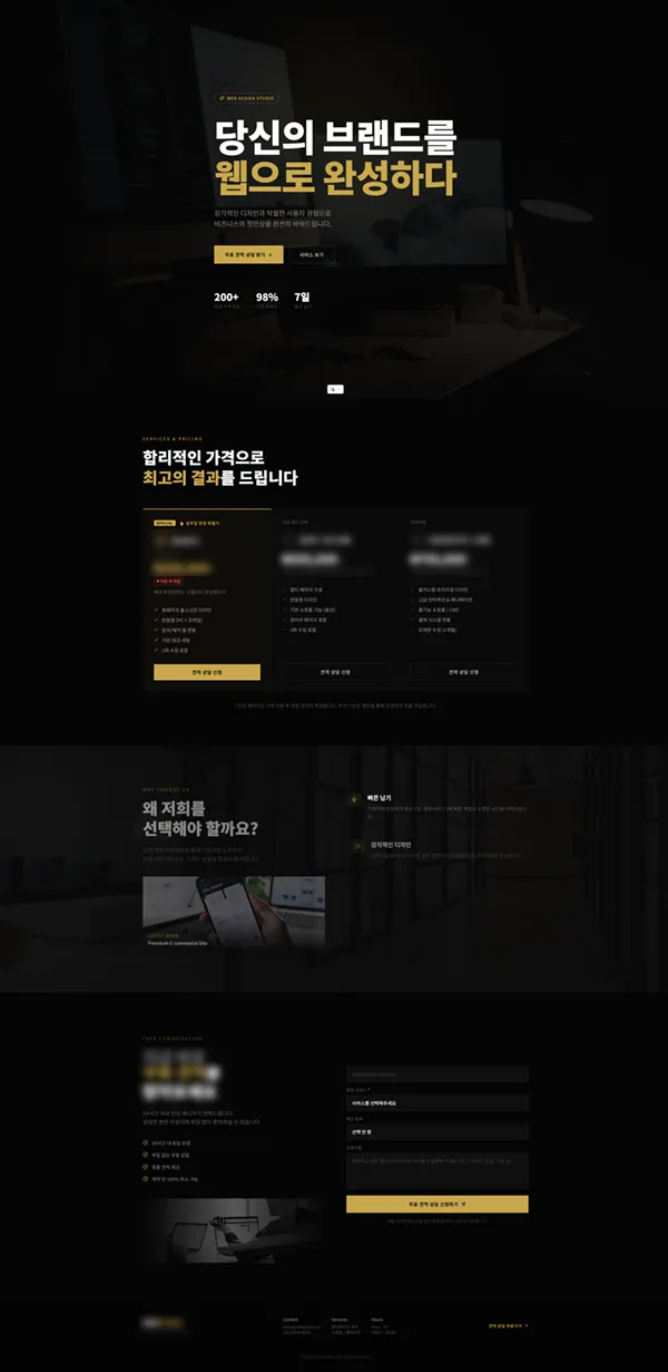 포트폴리오 이미지